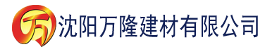 沈阳夸克浏览器禁止访问网页建材有限公司_沈阳轻质石膏厂家抹灰_沈阳石膏自流平生产厂家_沈阳砌筑砂浆厂家